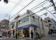 コンビニ　ローソン荒川東尾久三丁目店（コンビニ）まで350m