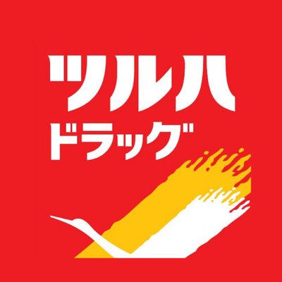 ドラックストア　ツルハドラッグ 上越木田店（ドラッグストア）まで810m