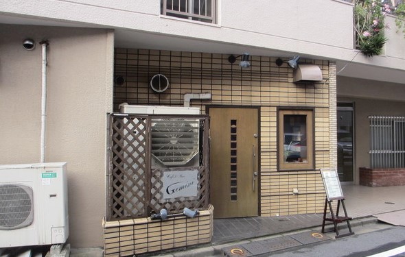 飲食店　ジェミニ（飲食店）まで594m