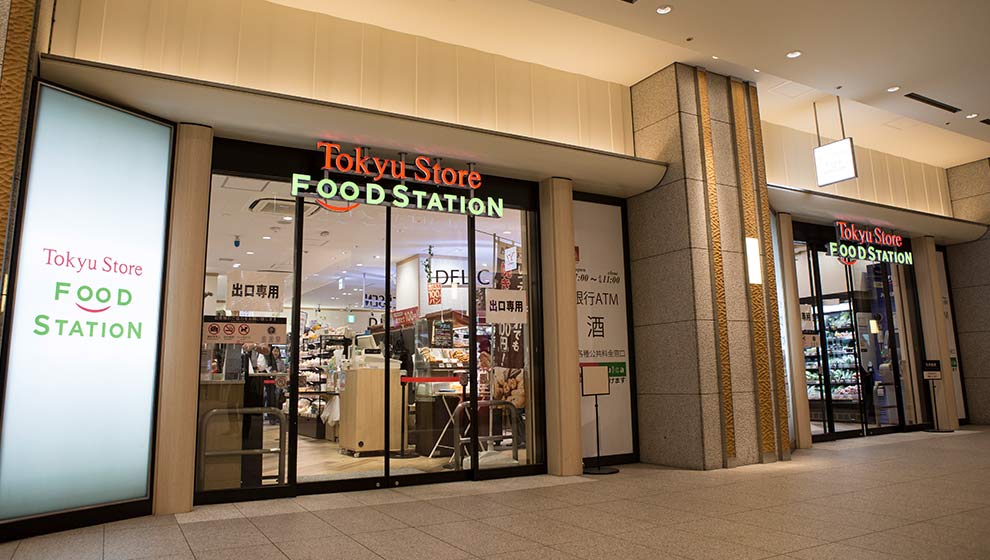 スーパー　東急ストア フードステーション用賀店（スーパー）まで2012m