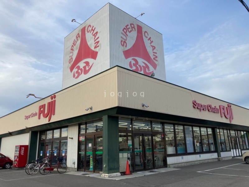 スーパー　スーパーチェーンふじ深川店（スーパー）まで512m