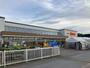 ホームセンター　DCMホーマック深川店（ホームセンター）まで548m