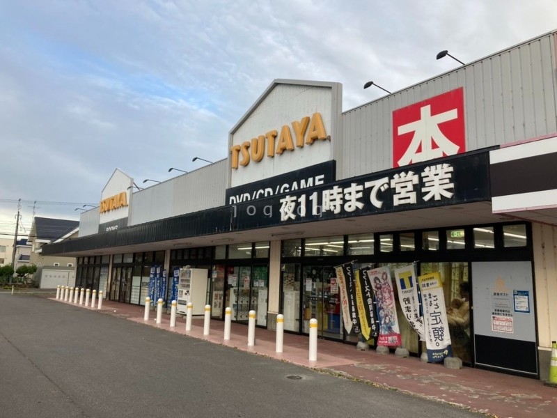 レンタルビデオ　TSUTAYA深川店（レンタルビデオ）まで613m