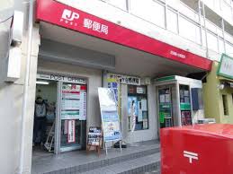 郵便局　渋谷幡ヶ谷郵便局（郵便局）まで197m