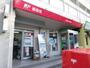 郵便局　渋谷幡ヶ谷郵便局（郵便局）まで197m