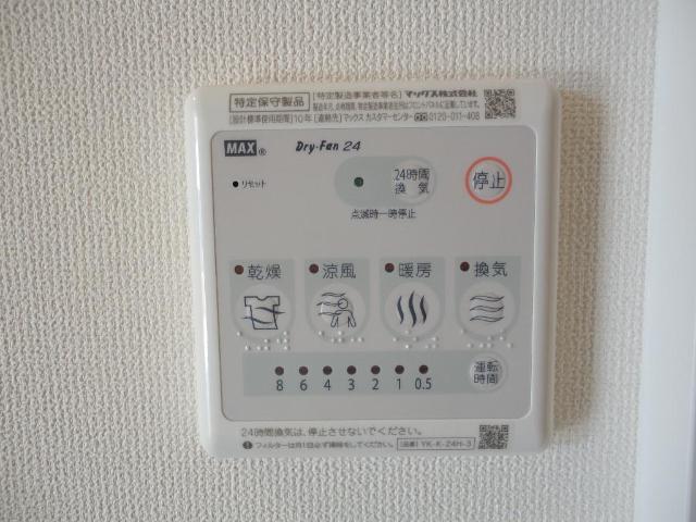 その他　浴室乾燥機