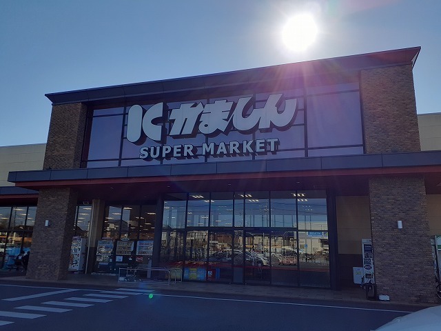 スーパー　かましん平松本町店（スーパー）まで1120m