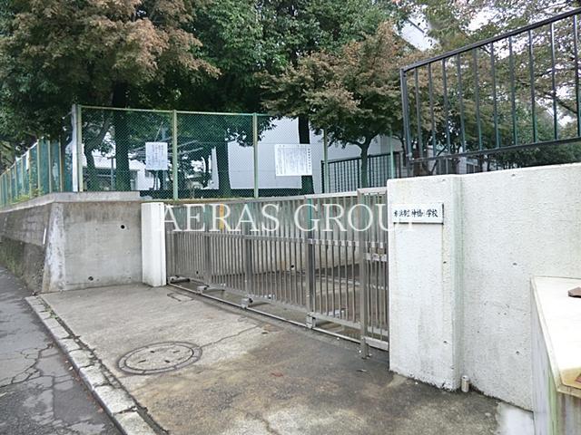 小学校　横浜市立神橋小学校（小学校）まで783m