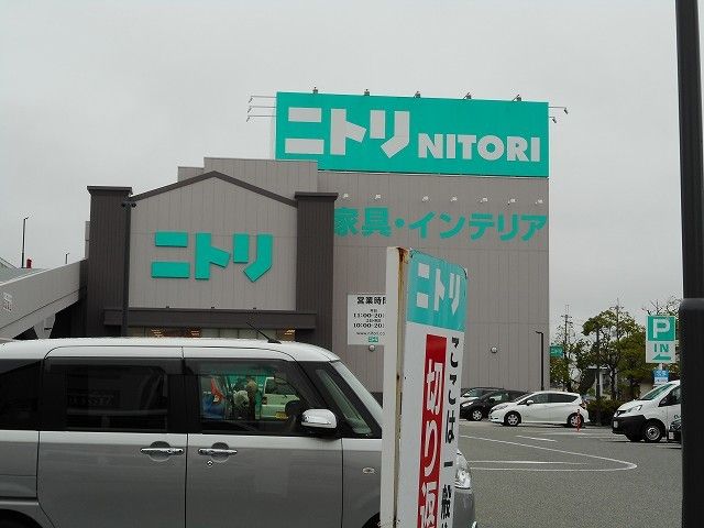 ホームセンター　ニトリ明石大久保店（ホームセンター）まで800m