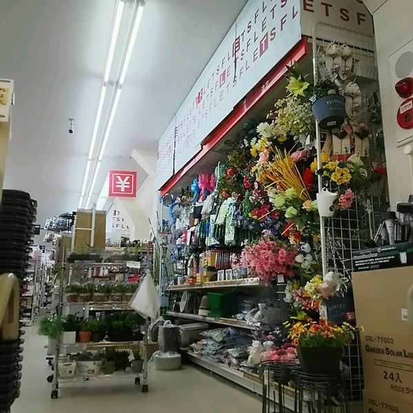 ショッピングセンター　FLET’S芝2丁目店（ショッピングセンター）まで210m