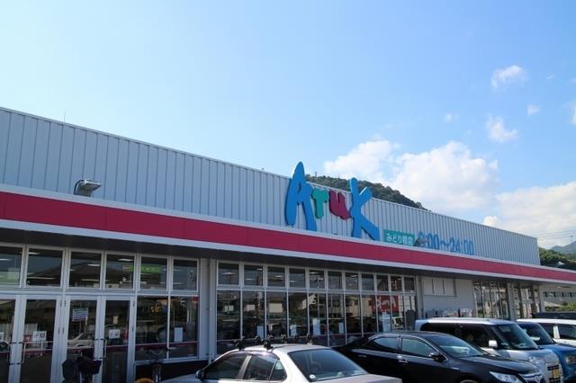 スーパー　アルクみどり橋店（スーパー）まで600m