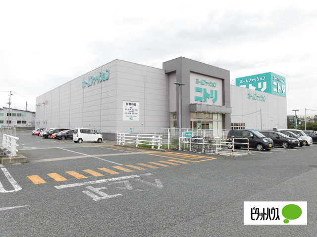 ホームセンター　ニトリ盛岡店（ホームセンター）まで1579m