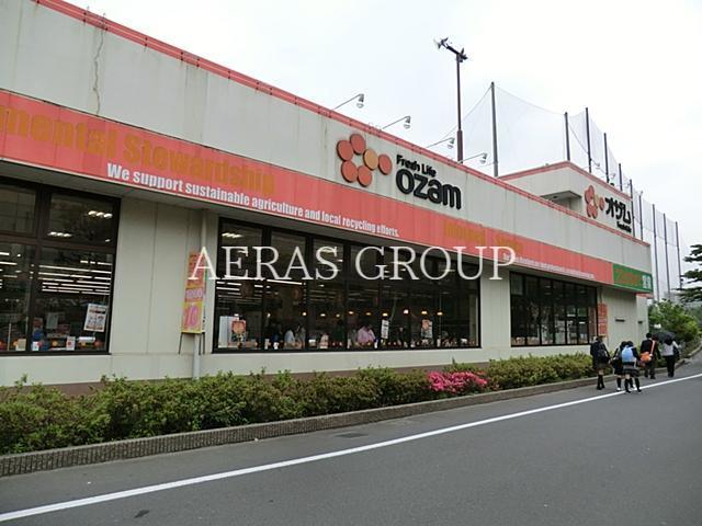 スーパー　スーパーオザム調布多摩川店（スーパー）まで544m