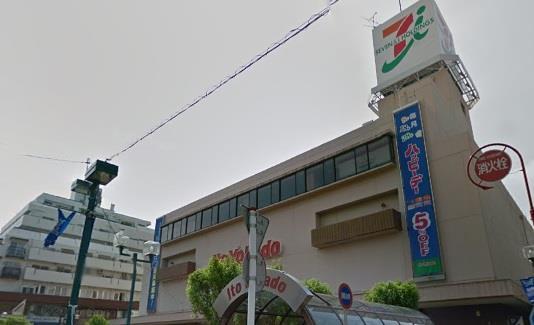 スーパー　イトーヨーカドー綱島店（スーパー）まで155m