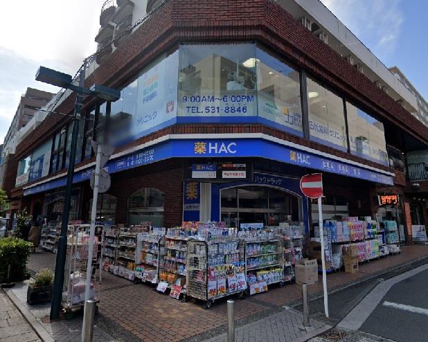 ドラックストア　ハックドラッグ綱島西店（ドラッグストア）まで277m