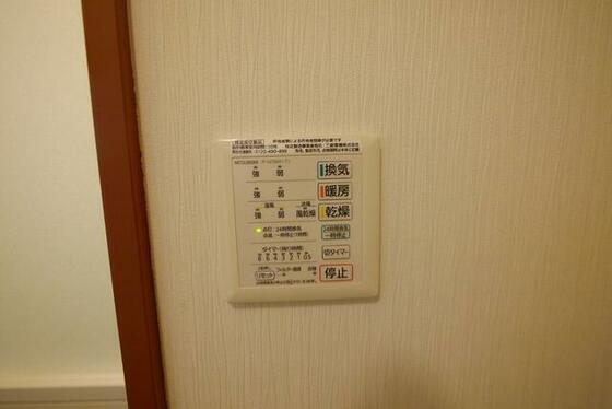 その他設備　浴室換気乾燥機