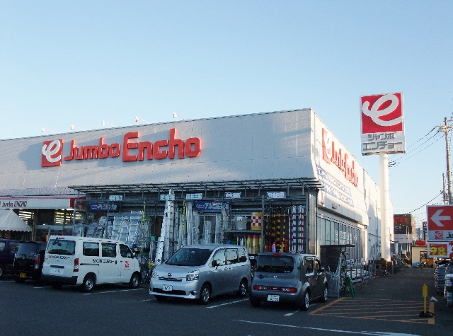 ホームセンター　ジャンボエンチョー香貫店（ホームセンター）まで1500m