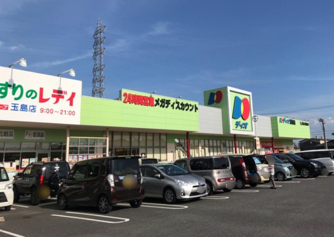 その他　ディオ 玉島店（その他）まで690m
