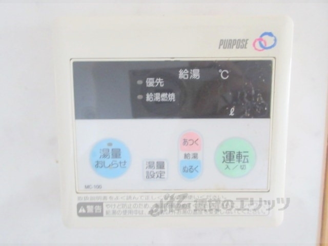 その他設備　キッチン付近