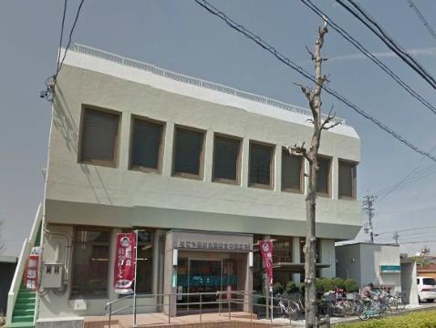 その他　JAなごや味鋺支店（その他）まで254m