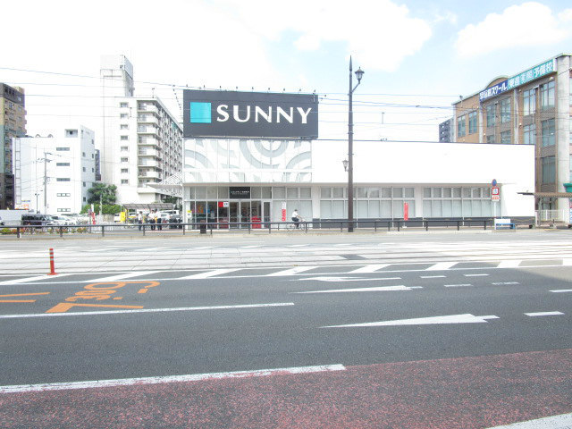 スーパー　サニー水前寺店（スーパー）まで613m