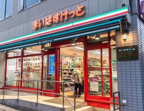 スーパー　まいばすけっと大島1丁目店（スーパー）まで528m