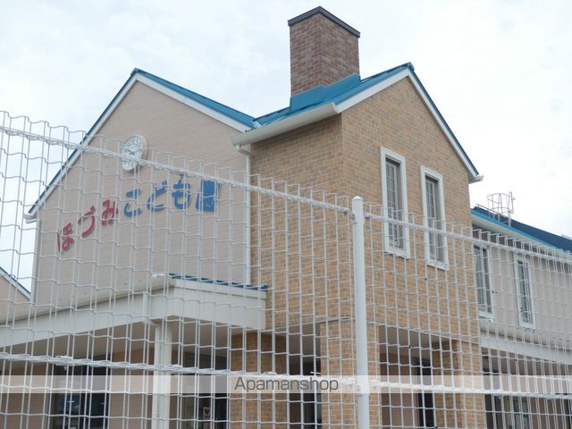 幼稚園・保育園　ほづみ保育園（幼稚園・保育園）まで739m