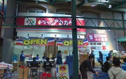 ドラックストア　ドラッグストアアカカベ 足代店（ドラッグストア）まで360m