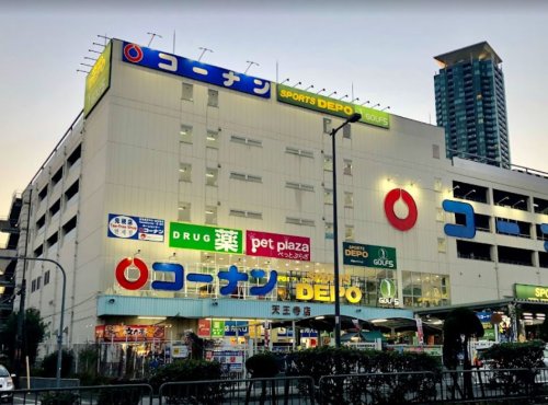 ホームセンター　コーナン天王寺店（ホームセンター）まで926m