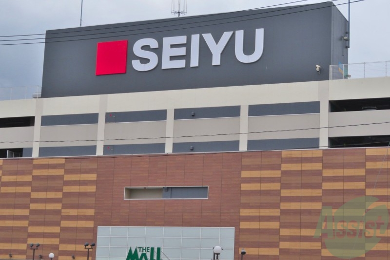 スーパー　西友 大和町店（スーパー）まで611m