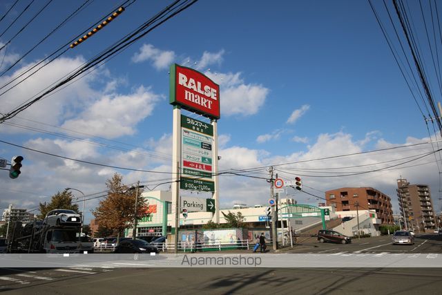 スーパー　（株）ラルズ／ラルズマート啓明店（スーパー）まで557m