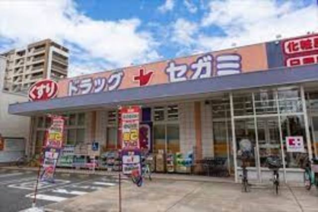 ドラックストア　ドラッグセガミ北野田店（ドラッグストア）まで681m