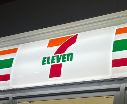 コンビニ　セブンイレブン 王子1丁目店（コンビニ）まで830m