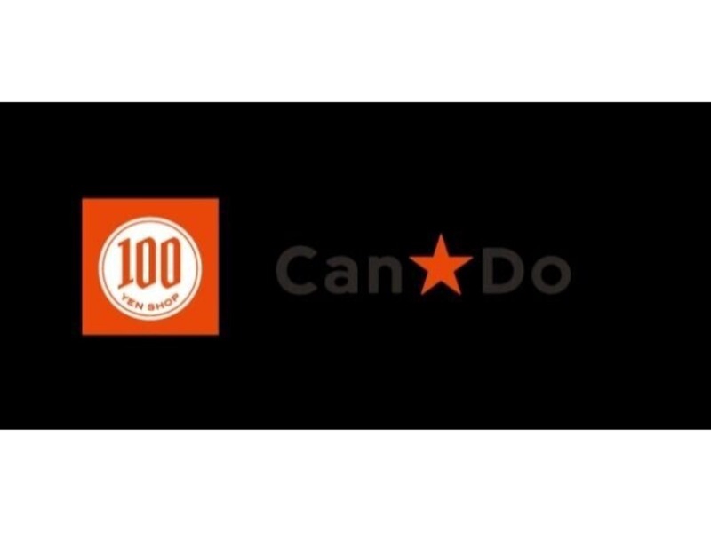 ホームセンター　Can★Do薬のヒグチ桃谷店（ホームセンター）まで1351m