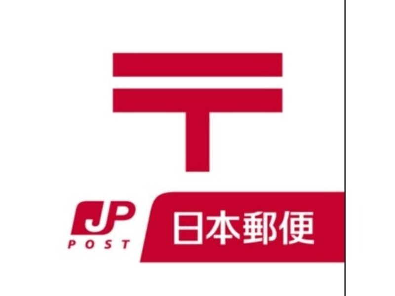 郵便局　東成大今里西郵便局（郵便局）まで1029m