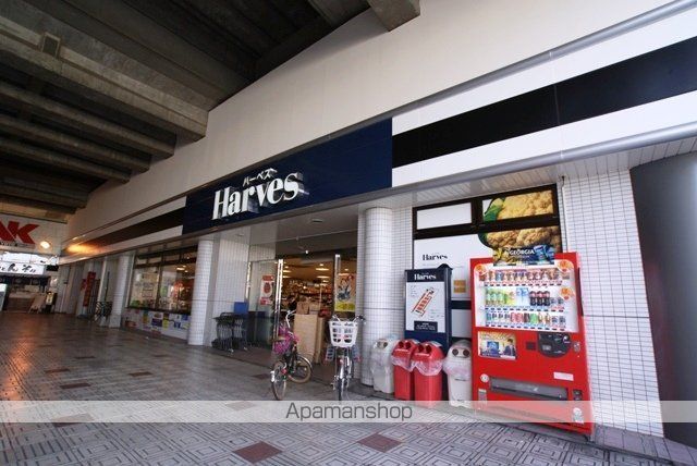 スーパー　ハーベス大久保店（スーパー）まで850m
