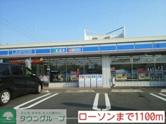 コンビニ　ローソン泉中和田南小入口店（コンビニ）まで470m