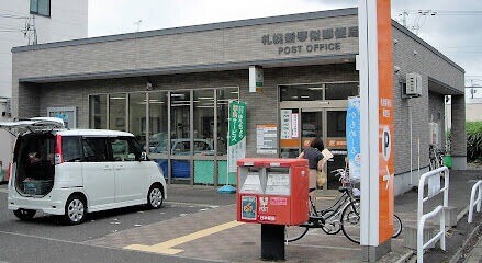 郵便局　札幌新琴似郵便局（郵便局）まで709m