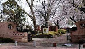 公園　大森貝塚遺跡庭園（公園）まで1003m