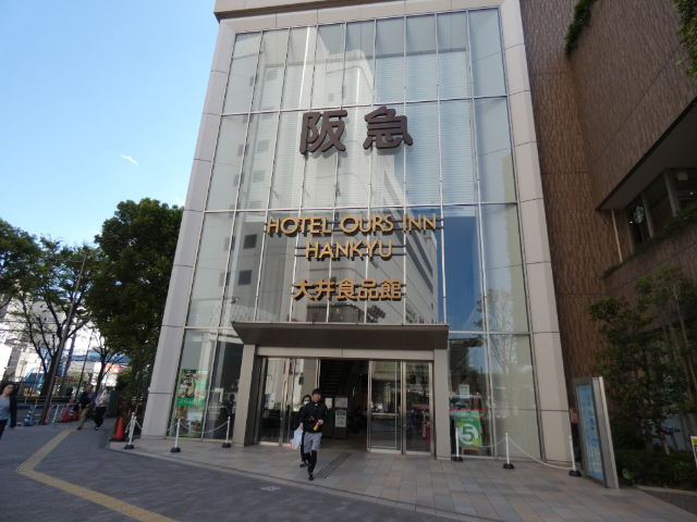 ショッピングセンター　阪急百貨店大井食品館（ショッピングセンター）まで2459m