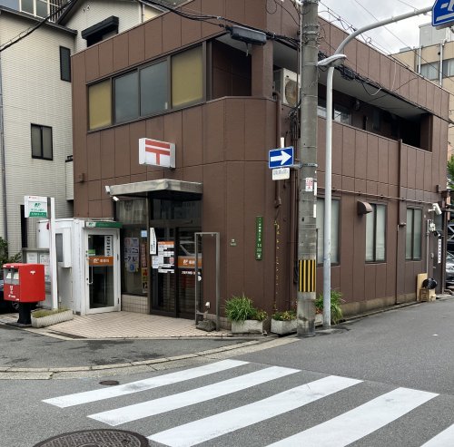郵便局　大阪天神橋八郵便局（郵便局）まで298m
