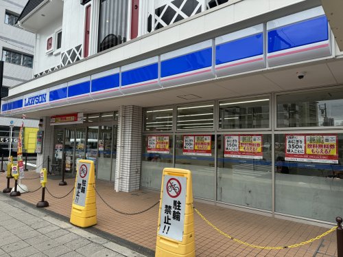 コンビニ　ローソン 天神橋七丁目店（コンビニ）まで332m