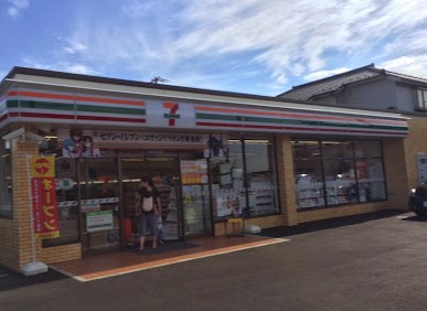 コンビニ　セブンイレブン 横浜西八朔町店（コンビニ）まで618m