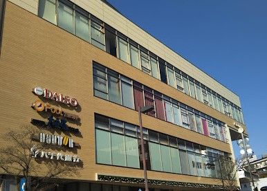 ショッピングセンター　etomo(エトモ) 市が尾（ショッピングセンター）まで3695m