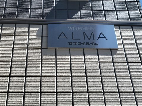 その他　（その他）まで0m