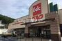 スーパー　Belc(ベルク) 町田野津田店（スーパー）まで1466m