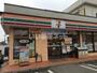 コンビニ　セブンイレブン 町田野津田町店（コンビニ）まで1064m