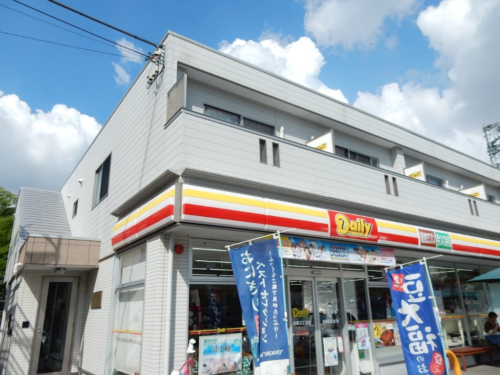 コンビニ　デイリ-ヤマザキ松庵3丁目店（コンビニ）まで58m