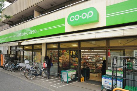 スーパー　コープみらい 松庵店（スーパー）まで450m