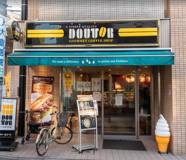 飲食店　ドトールコーヒーショップ東向島店（飲食店）まで327m